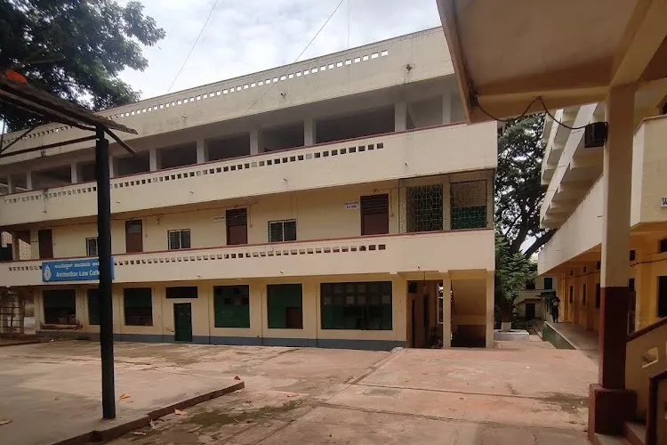 Dr. B.R. Ambedkar Law College, Bangalore