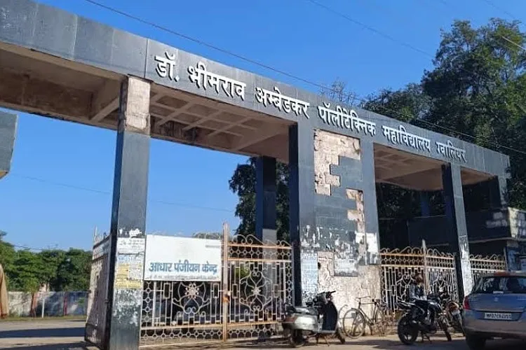 Dr. B.R. Ambedkar Polytechnic College, Gwalior