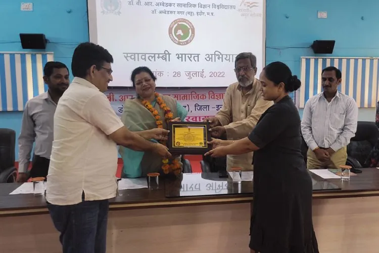 Dr. B. R. Ambedkar University of Social Sciences, Indore