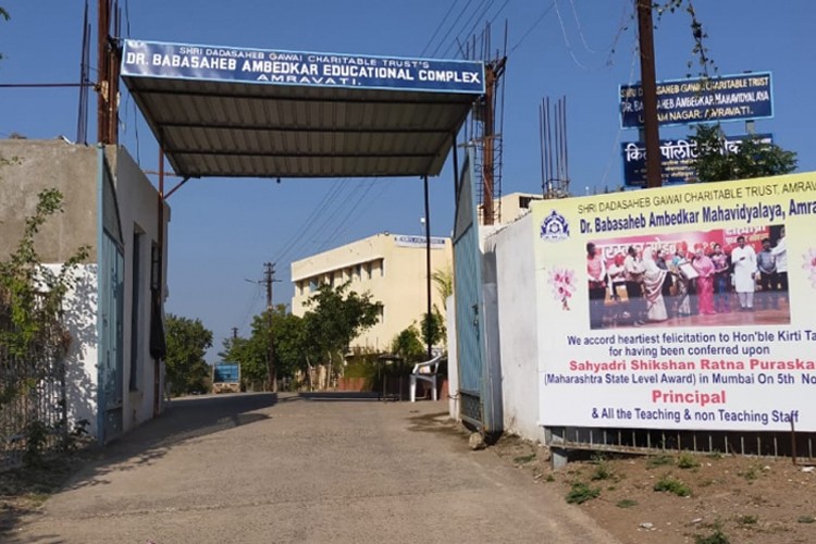 Dr. Babasaheb Ambedkar Mahavidyalaya, Amravati