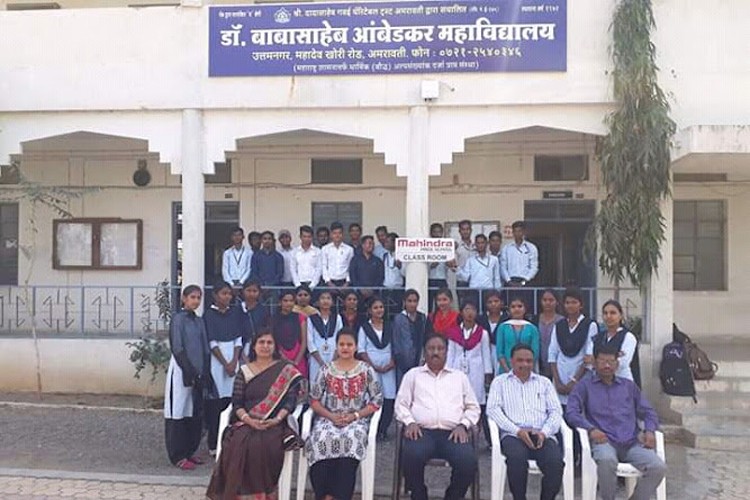 Dr. Babasaheb Ambedkar Mahavidyalaya, Amravati