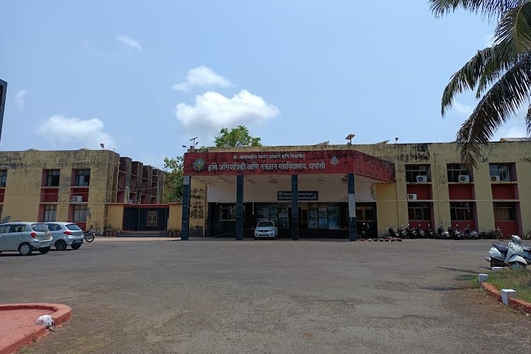 Dr Balasaheb Sawant Konkan Krishi Vidyapeeth, Ratnagiri