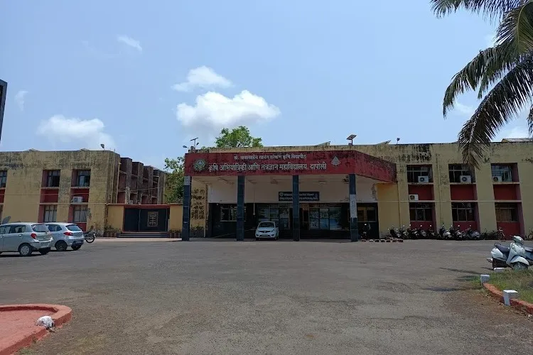 Dr. Balasaheb Sawant Konkan Krishi Vidyapeeth, Ratnagiri