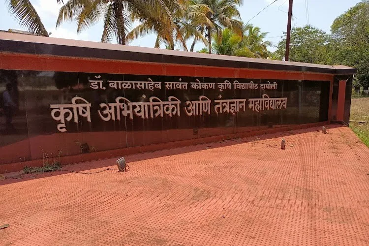 Dr. Balasaheb Sawant Konkan Krishi Vidyapeeth, Ratnagiri