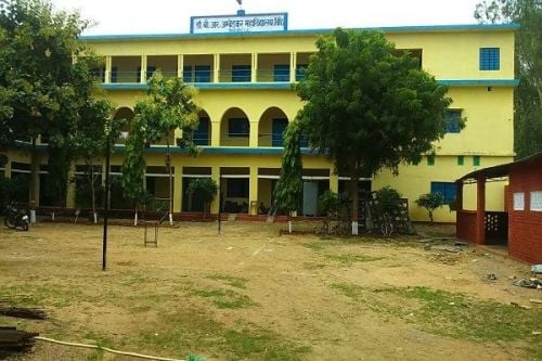 Dr. B.R. Ambedkar Law College, Banda