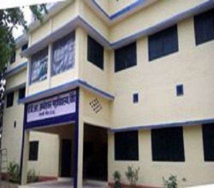 Dr. B.R. Ambedkar Law College, Banda