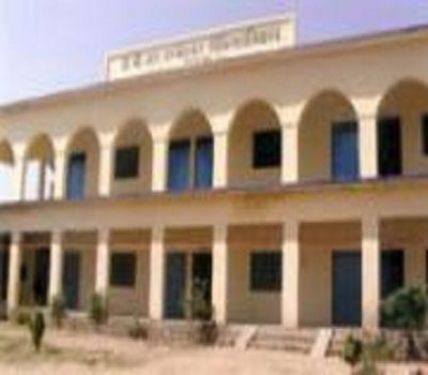 Dr. B.R. Ambedkar Law College, Banda