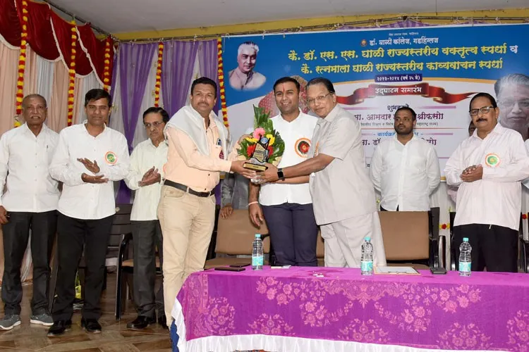 Dr Ghali College, Kolhapur