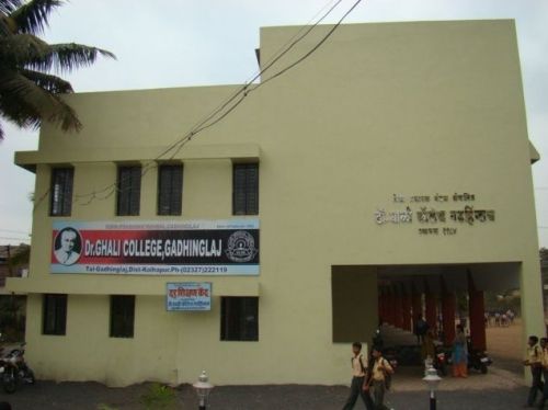 Dr Ghali College, Kolhapur