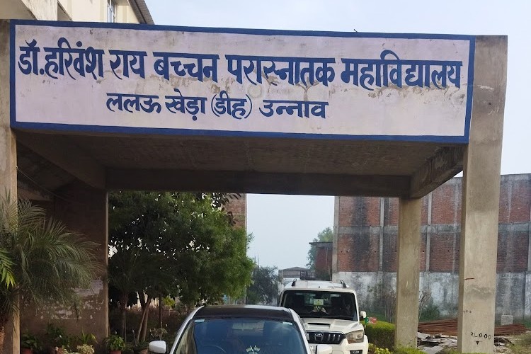 Dr Harivansh Rai Bachchan Mahavidyalaya, Unnao