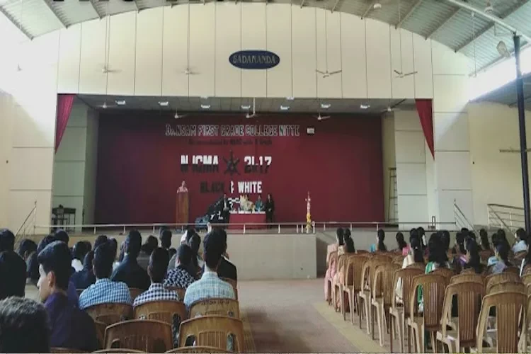 Dr. Nitte Shankara Adyanthaya Memorial First Grade College, Udupi
