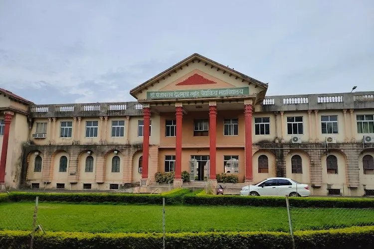 Dr Panjabrao Deshmukh Memorial Medical College, Amravati