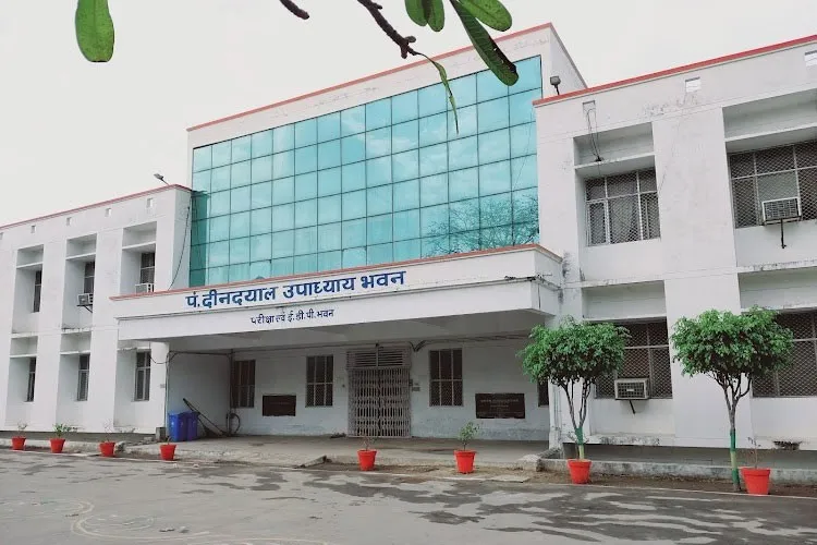 Dr. Ram Manohar Lohia Avadh University, Faizabad