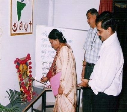 Dr Shankar Dayal Sharma Smriti Mahavidyalay, Bhopal