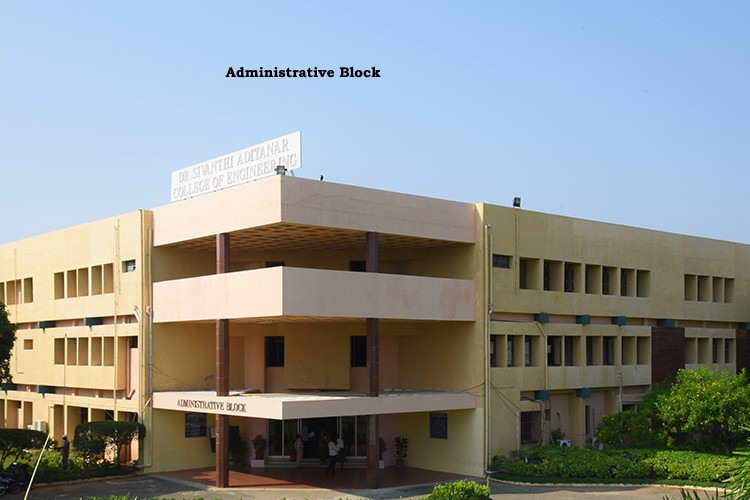 Dr. Sivanthi Aditanar College of Engineering, Tiruchirappalli