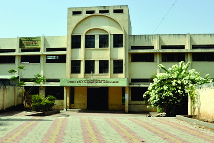 Dr Sow Indirabai Bhaskarrao Pathak Mahila Mahavidyalaya, Aurangabad