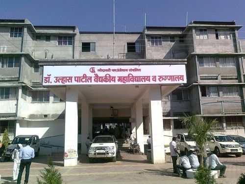 Dr. Ulhas Patil Medical College & Hospital, Jalgaon