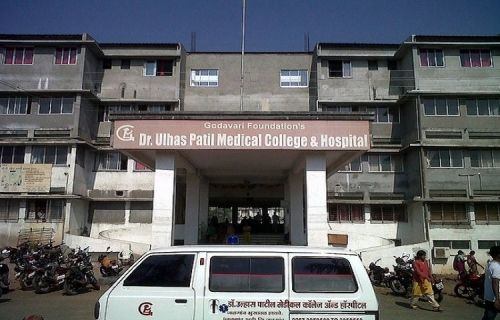 Dr. Ulhas Patil Medical College & Hospital, Jalgaon