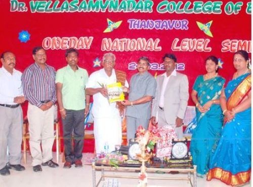 Dr. Vellasamy Nadar College of Education, Thanjavur