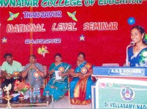 Dr. Vellasamy Nadar College of Education, Thanjavur