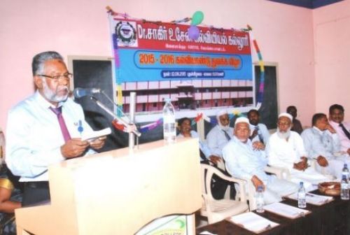 Dr. Zakir Husain College of Education, Sivaganga