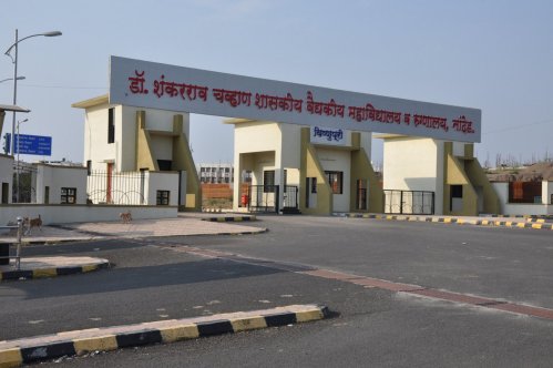 Dr.S.C.Govt Medical College, Nanded