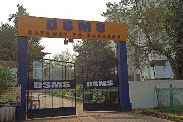 DSMS Group of Institutions, Durgapur