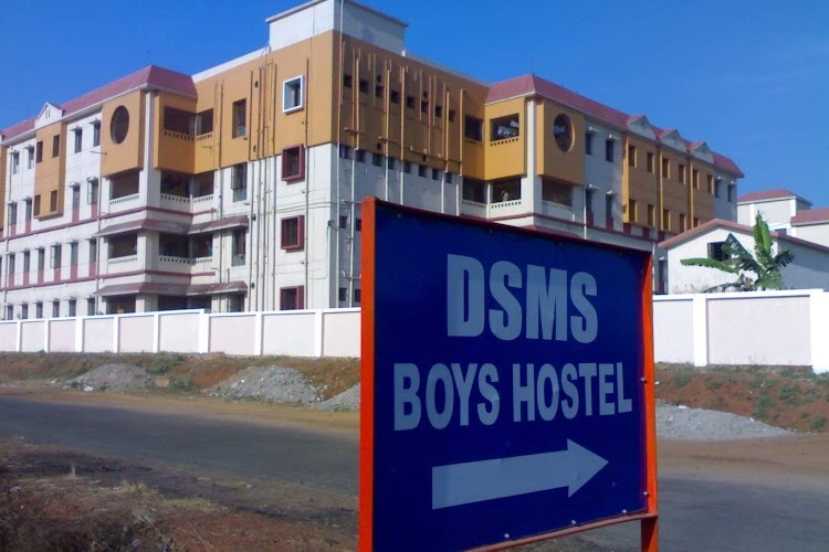 DSMS Group of Institutions, Durgapur