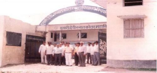 Dulari Devi Degree College, Deoria