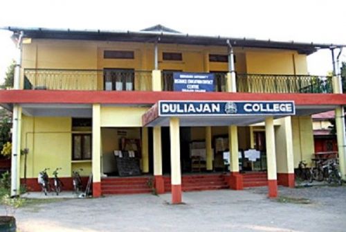 Duliajan College, Dibrugarh