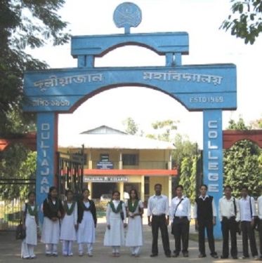 Duliajan College, Dibrugarh