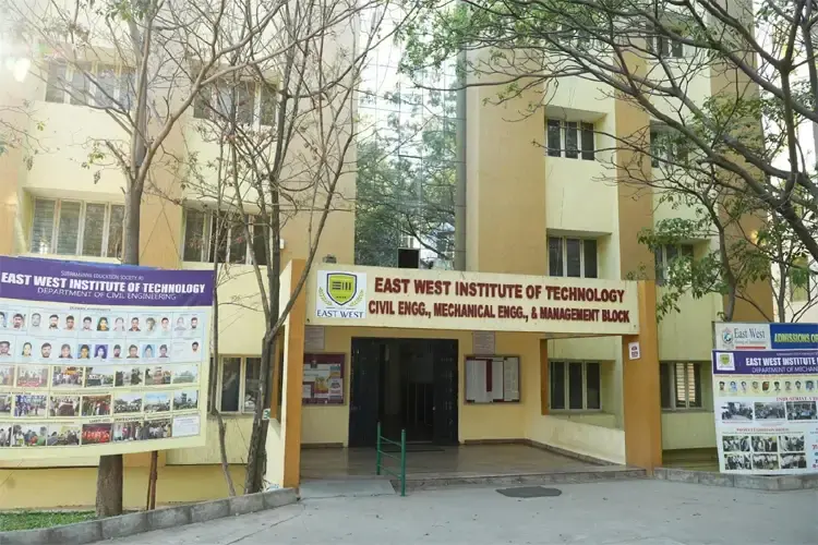 East West Institute of Technology, Bangalore