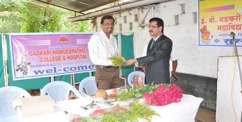 EB Gadkari Homoeopathic Medical College, Kolhapur