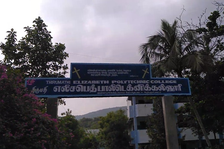 Elizabeth College of Education, Perambalur