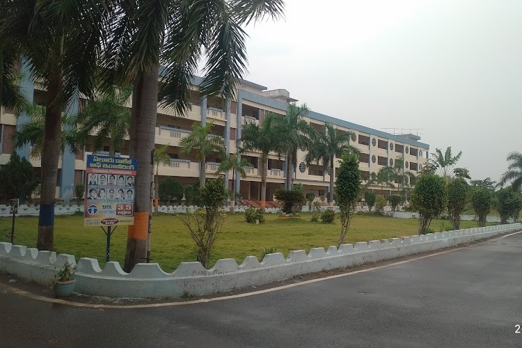 Eluru College of Engineering and Technology, Eluru