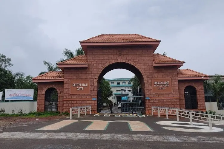 EMEA College of Arts and Science Kondotty, Malappuram