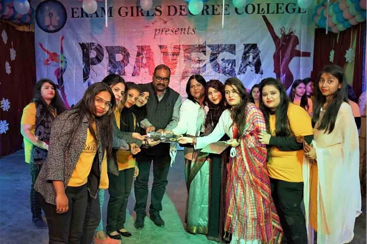 Eram Girls Degree College, Lucknow