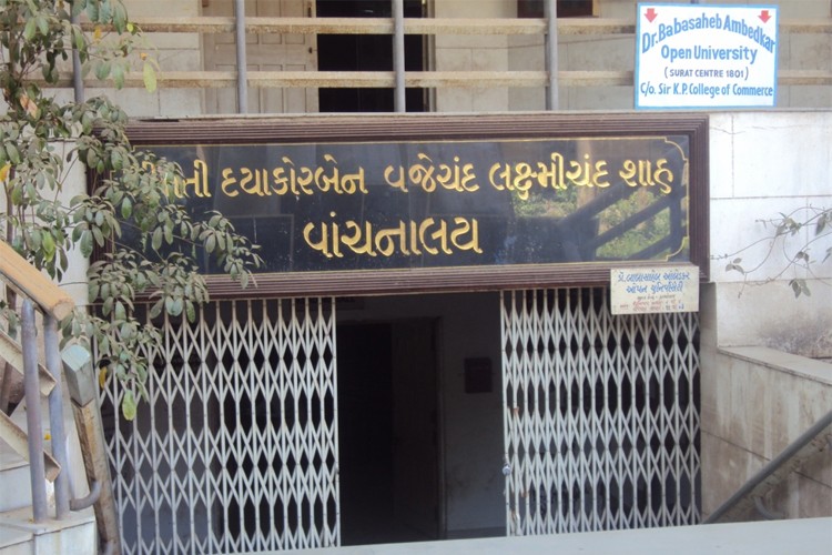 Evening Commerce College, Surat