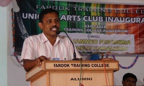 Farook Training College, Kozhikode