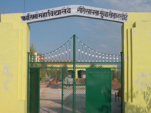 Fatima Degree College, Hardoi