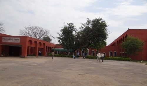FGM Government College, Hisar