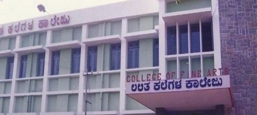Fine Arts College for Women, Mysore