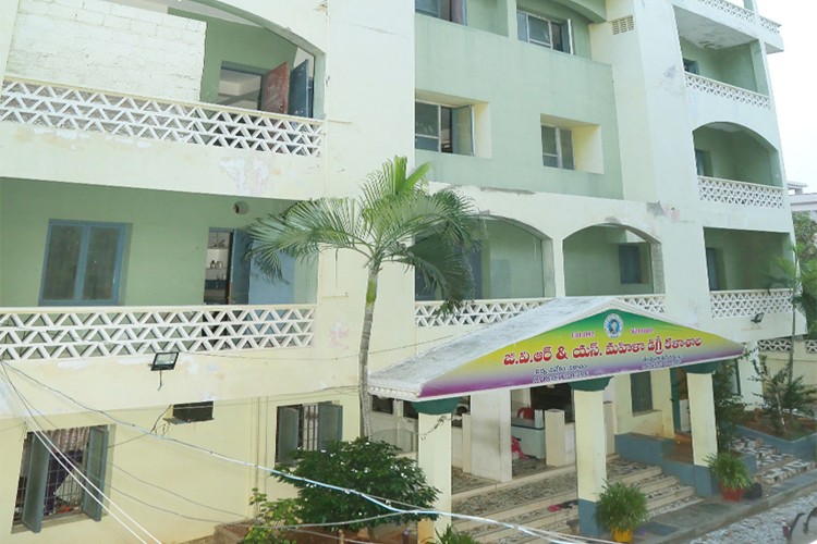 GVRS Womens Degree College, Guntur