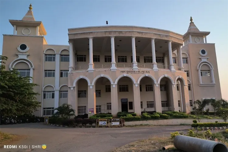 Gadag Institute of Medical Sciences, Gadag