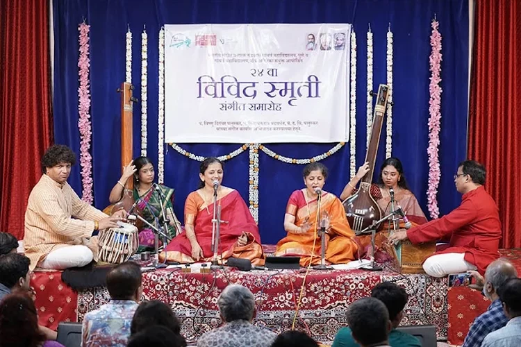 Gandharva Mahavidyalaya, Pune
