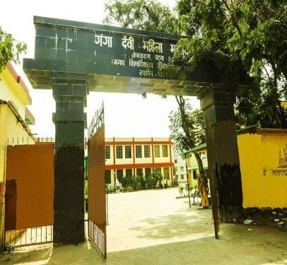 Ganga Devi Mahila Mahavidyalaya, Patna