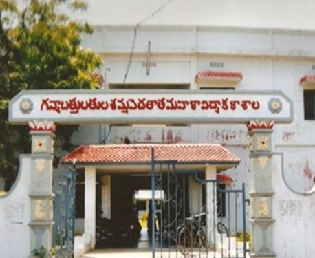 Gannabathula Tulasamma Pedatata College of Education for Women, West Godavari