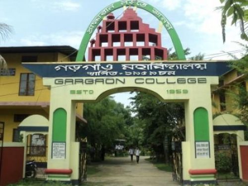 Gargaon College, Sivasagar
