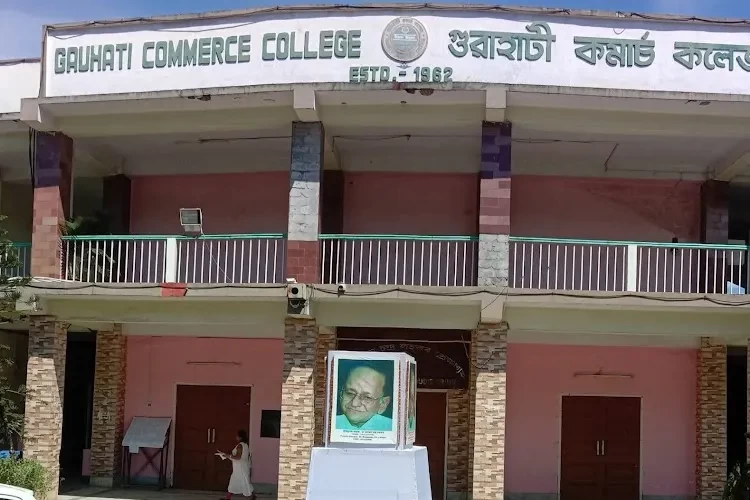 Gauhati Commerce College, Guwahati