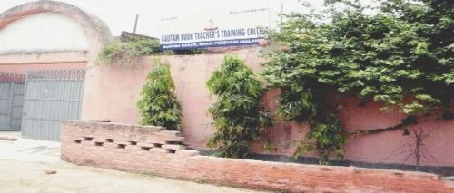 Gautam Budh Teacher's Training College, Nalanda
